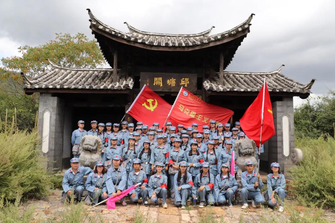 【紅色團建】追尋紅色記憶，傳承紅色文化  不忘初心 牢記使命紅色主題團建之旅