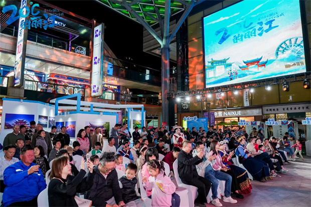 云南旅游,云南旅行社,云南團建公司,云南策劃公司,云南會議會展,云南會議執行,麗江旅游,麗江旅行社,麗江團建公司,麗江策劃公司：邂逅“20度的麗江”，麗江市古城區路演活動精彩落“滬”